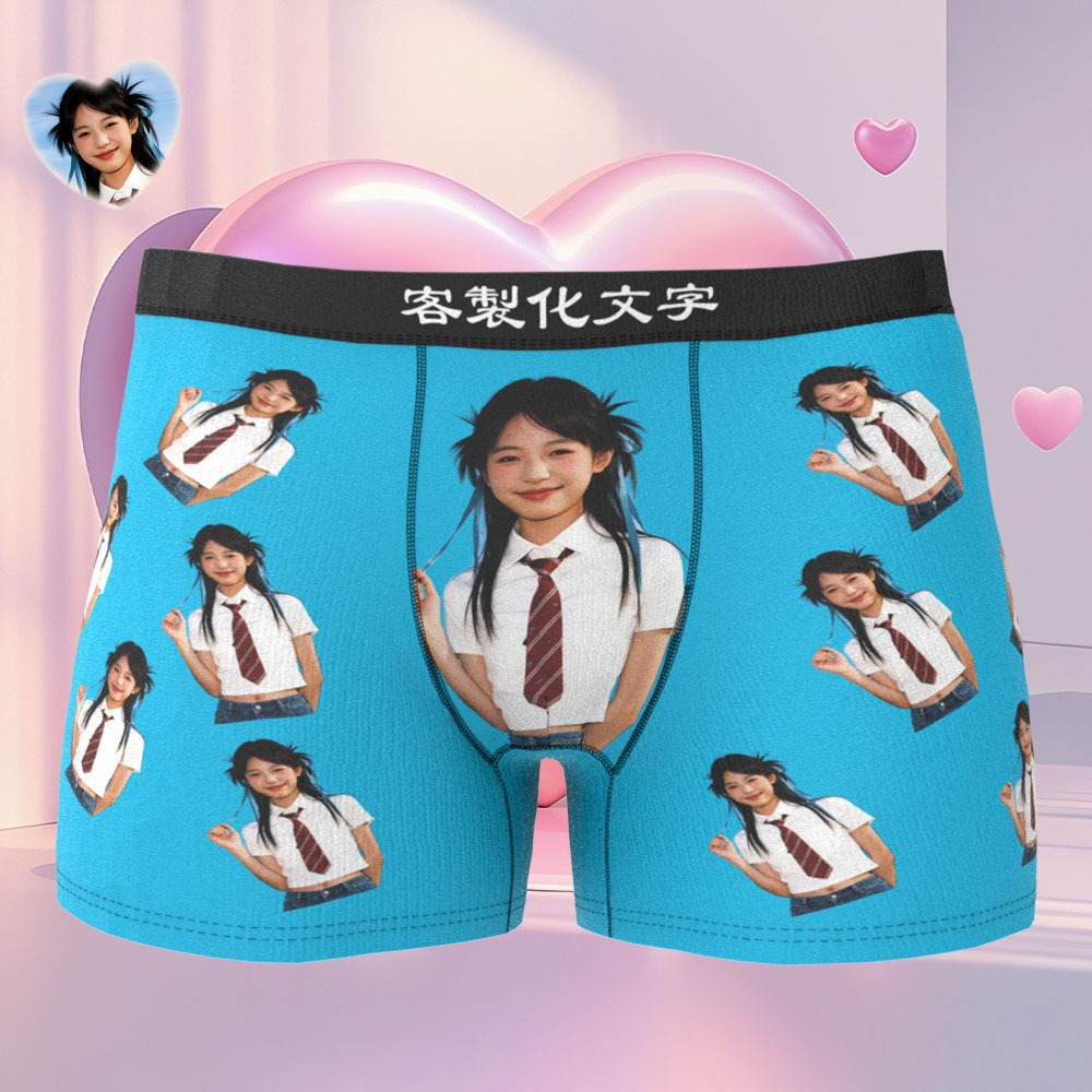個人化半身照片平角褲訂製照片內衣獨特的禮物 - PhotoMoonLampTW