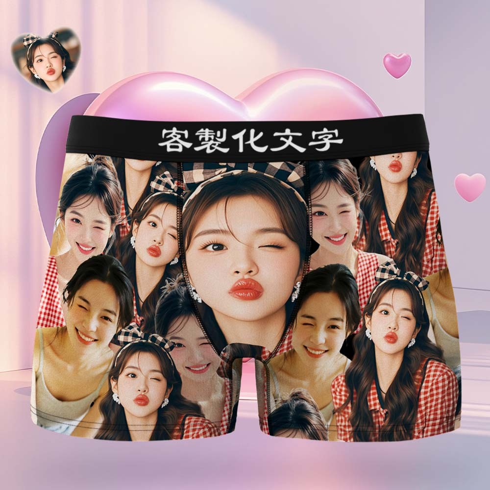 個人化照片平角褲訂製女友照片內衣獨特的禮物 - PhotoMoonLampTW