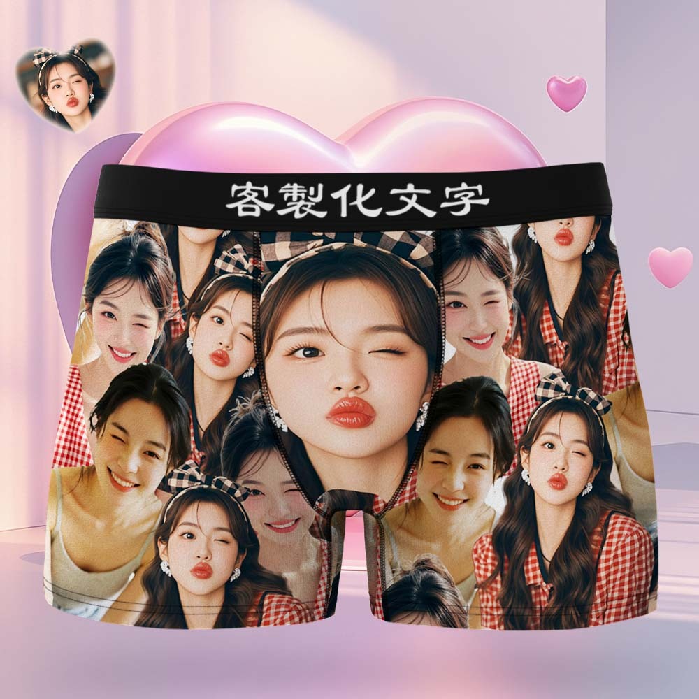 個人化照片平角褲訂製女友照片內衣獨特的禮物 - PhotoMoonLampTW