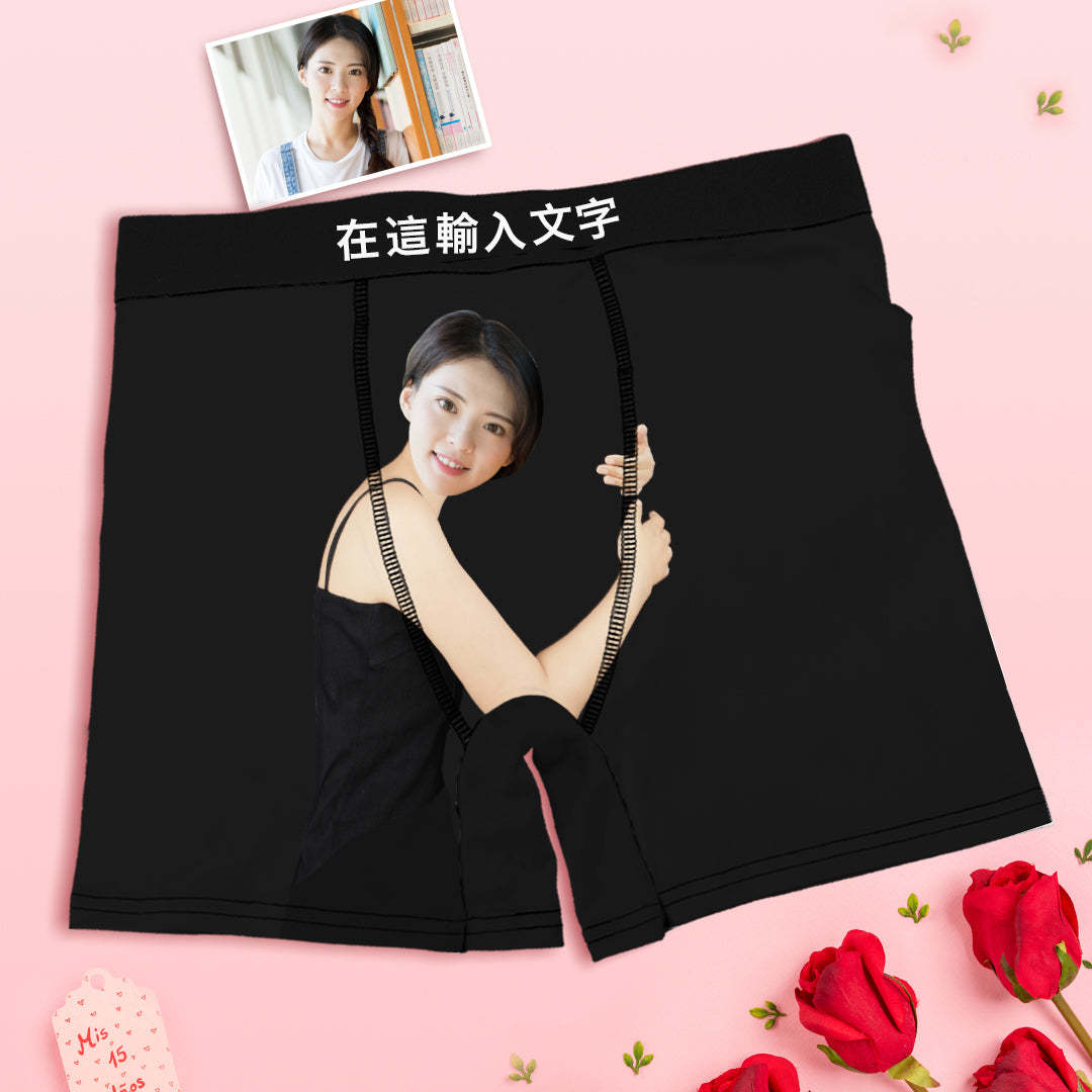 3D預覽 男士客製化臉部貼身流行内褲情人節禮物