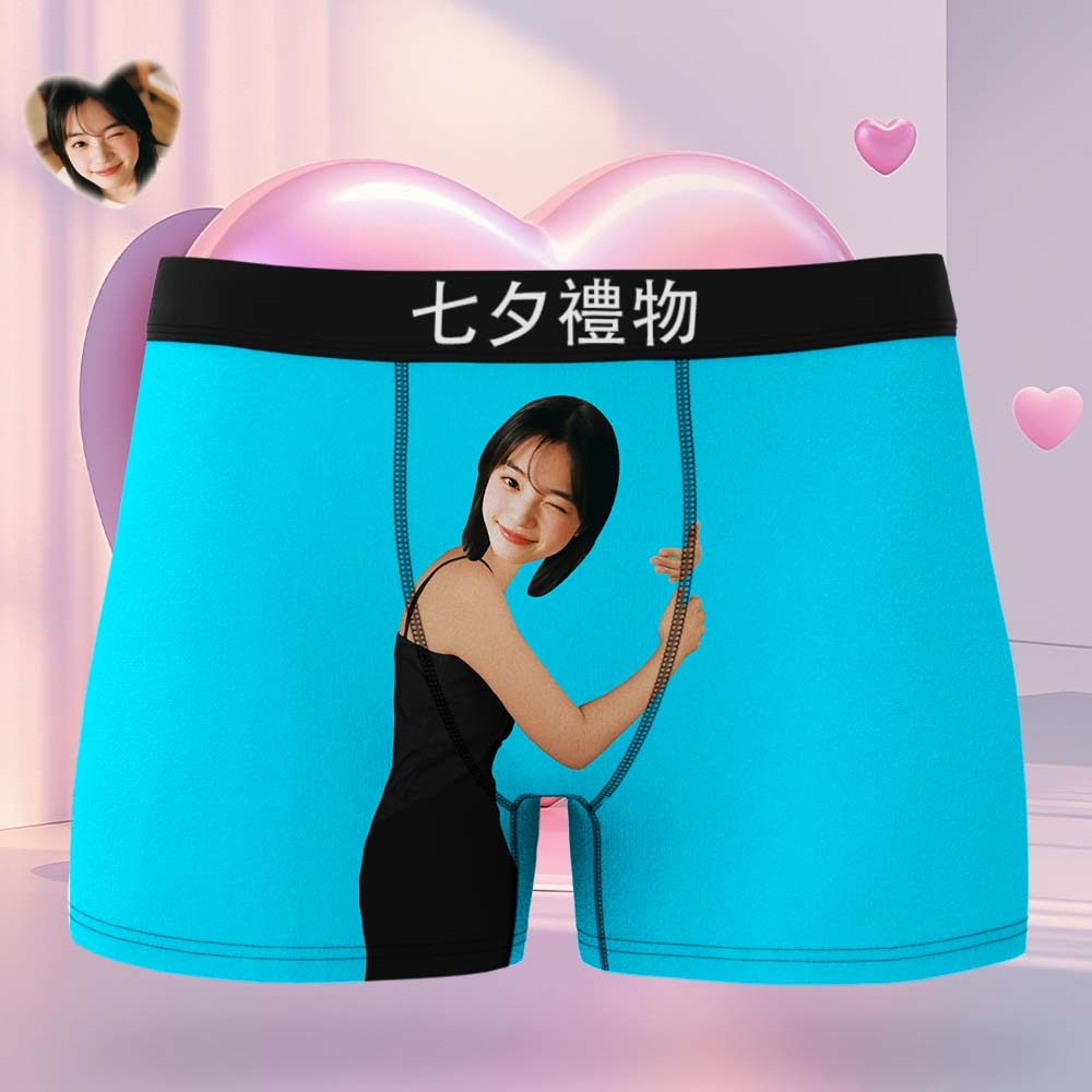 3D預覽 男士客製化臉部貼身流行内褲七夕禮物