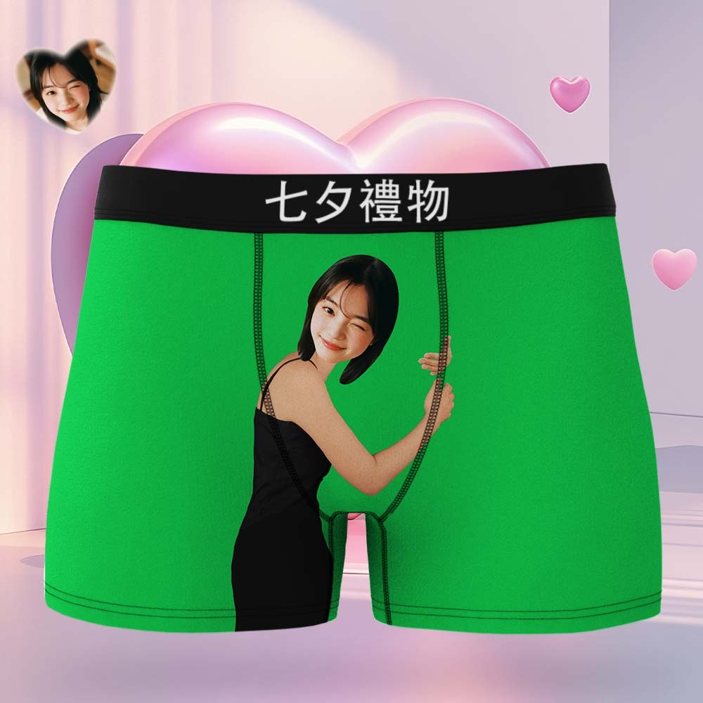 3D預覽 男士客製化臉部貼身流行内褲七夕禮物