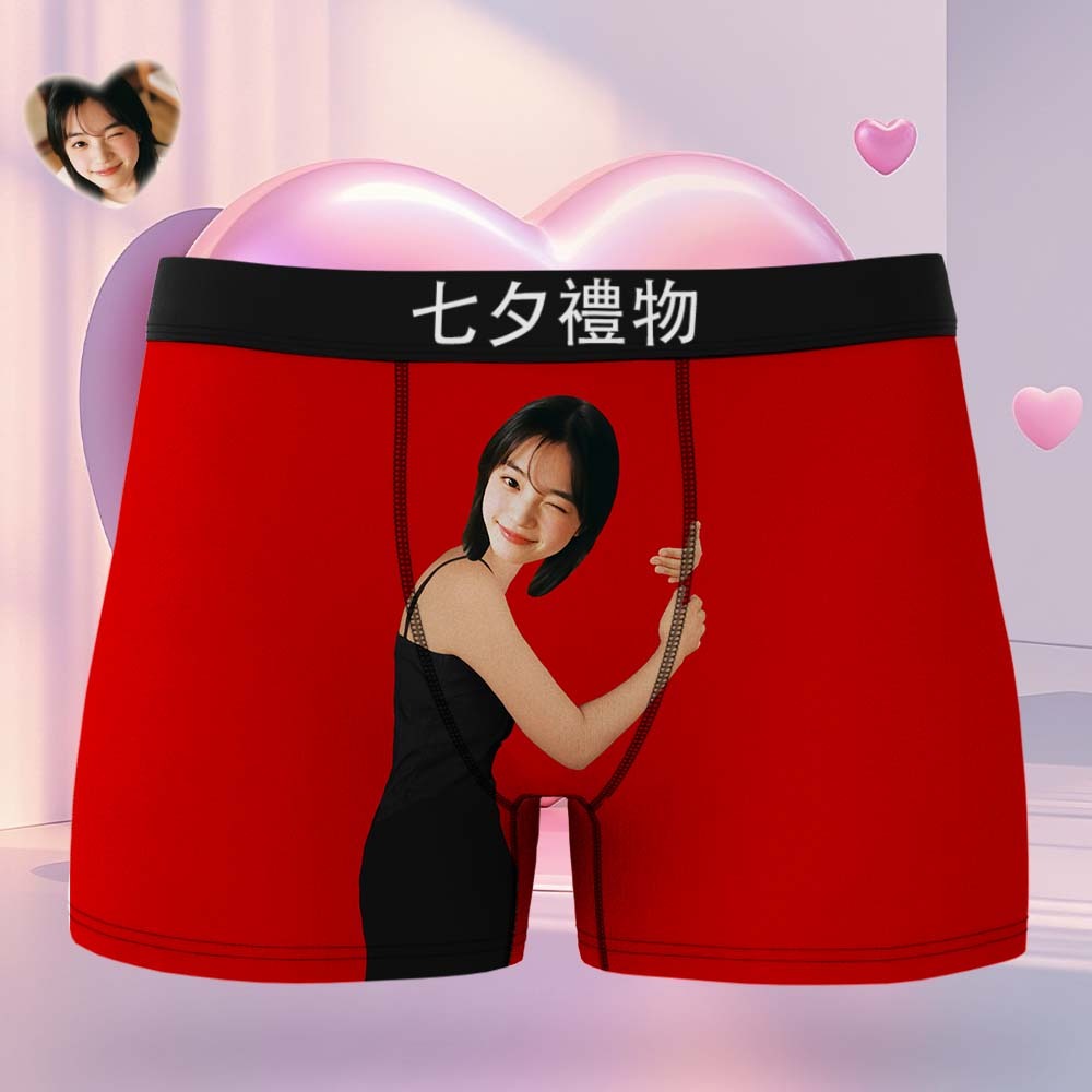 3D預覽 男士客製化臉部貼身流行内褲七夕禮物