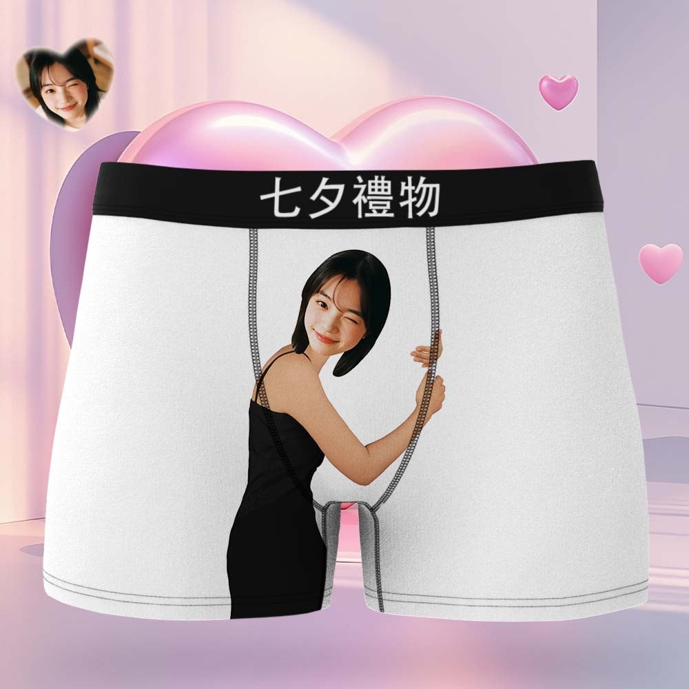 3D預覽 男士客製化臉部貼身流行内褲七夕禮物