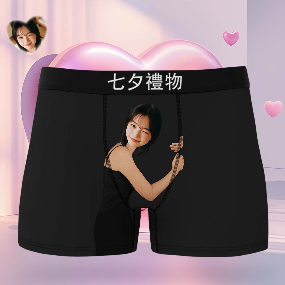 3D預覽 男士客製化臉部貼身流行内褲七夕禮物