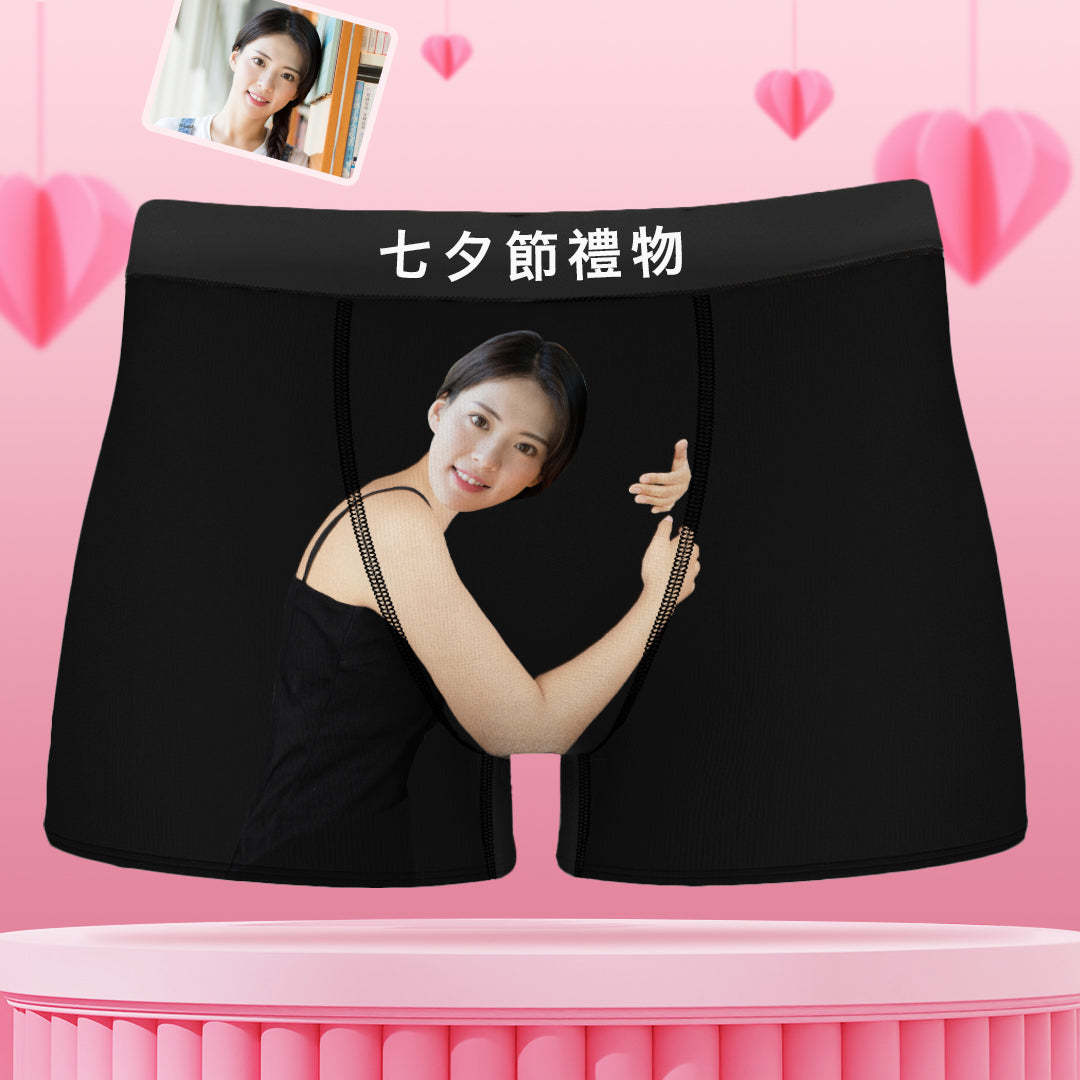 3D預覽 男士客製化臉部貼身流行内褲情人節禮物