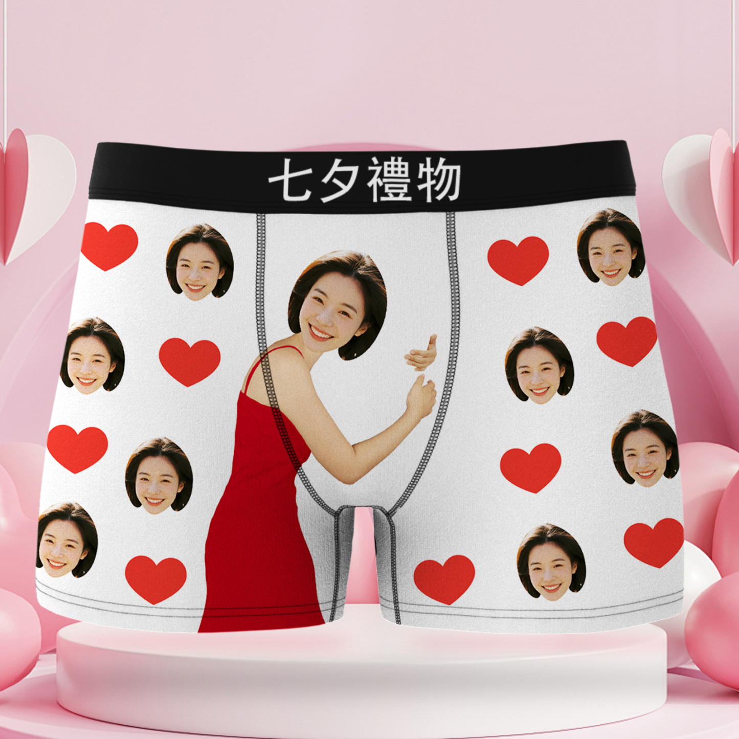 3D預覽 客製化臉部愛心内褲 七夕禮物有趣內褲週年紀念禮物