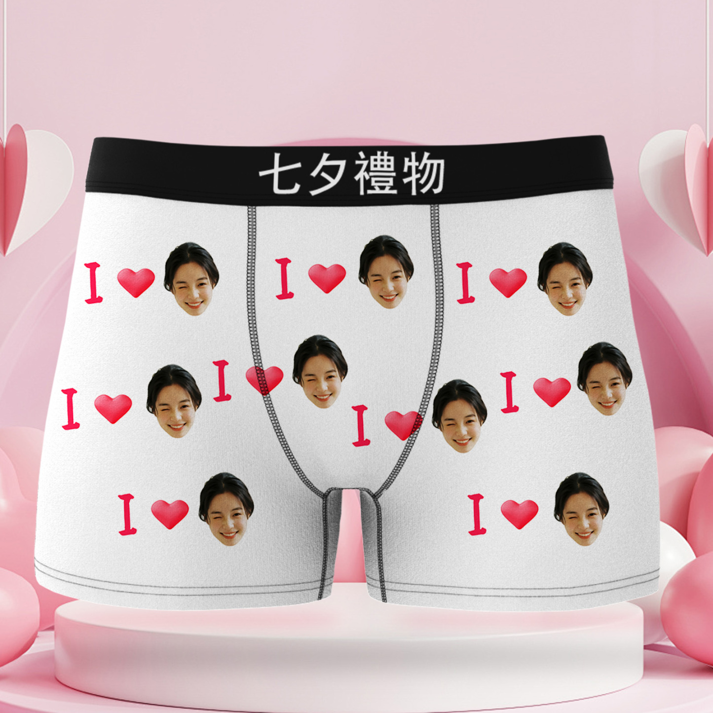 七夕禮物3D預覽 客製化我愛你的臉臉部貼身内褲禮物