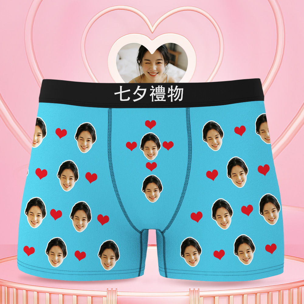 七夕禮物客製化照片男士平角褲愛心平角短褲可個性化文字