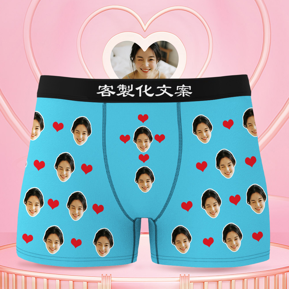 七夕禮物客製化照片男士平角褲愛心平角短褲可個性化文字