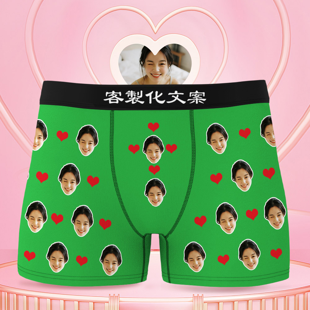 七夕禮物客製化照片男士平角褲愛心平角短褲可個性化文字