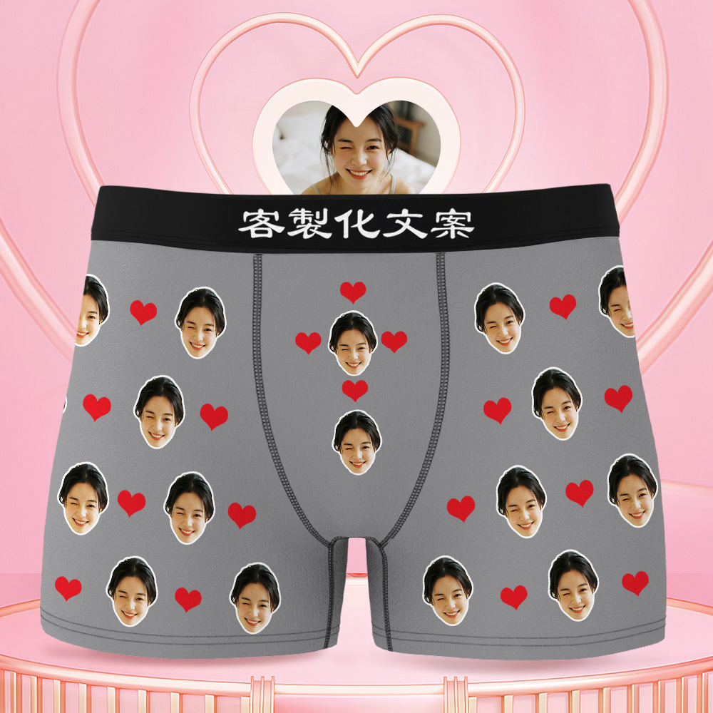 七夕禮物客製化照片男士平角褲愛心平角短褲可個性化文字