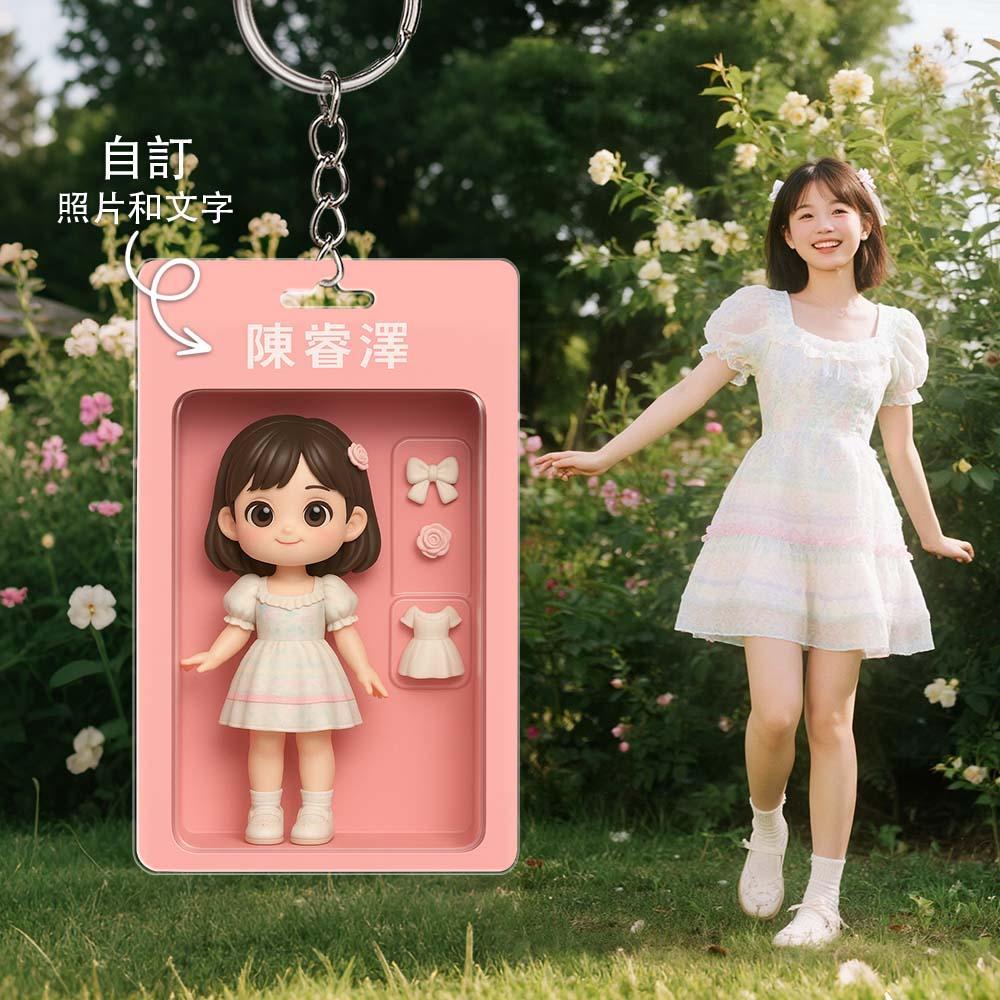 全身可自訂 3d 效果動作人物包裝玩具盒風格藝術禮物個人化 2d 印刷壓克力鑰匙圈禮物