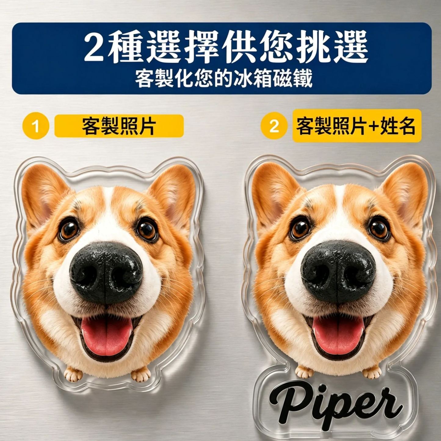 客製化狗鼻子 Squishy 冰箱貼 - 個性化寵物鼻子擠壓玩具,帶有定制面孔和名字