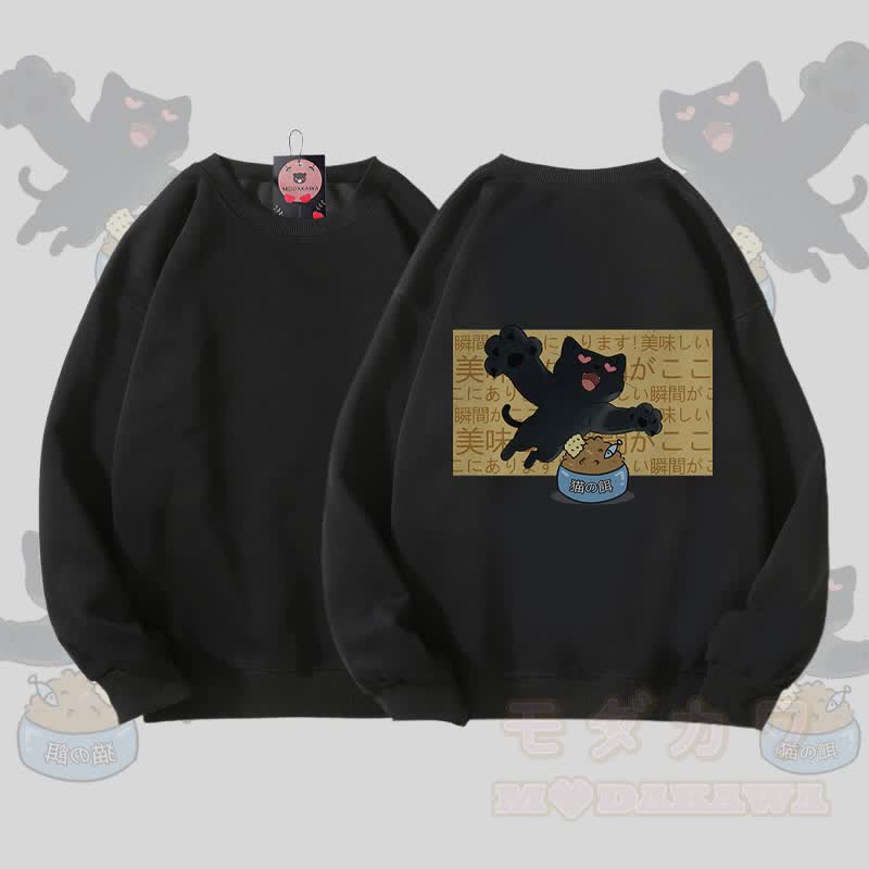 MODAKAWA Hungry Black Cat Graphic Unisex Sweatshirt - Black - 5XL - image 3