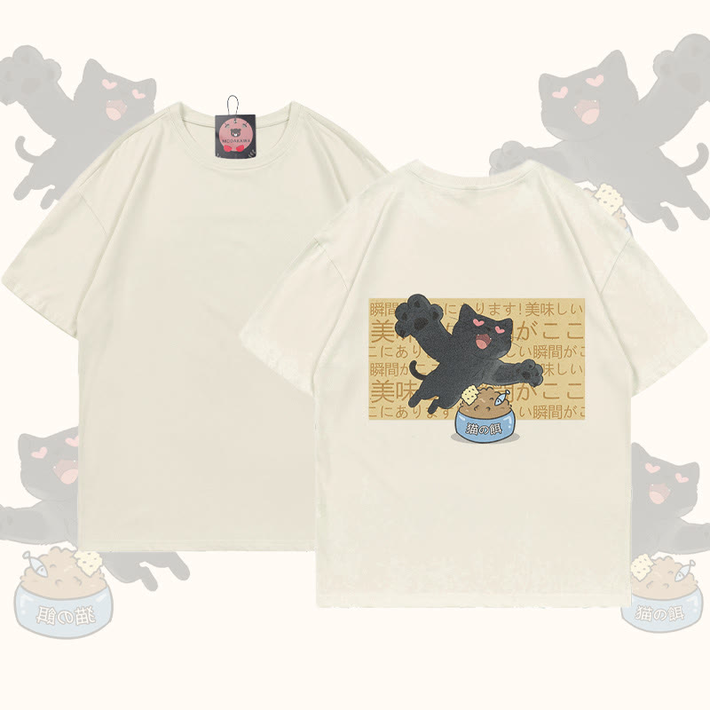 MODAKAWA Hungry Black Cat Graphic T-shirt - Beige - 5XL - image 1