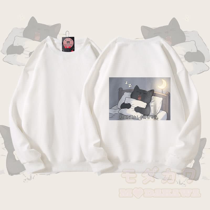 MODAKAWA Sleepy Black Cat Graphic Unisex Sweatshirt - White - 5XL - image 1