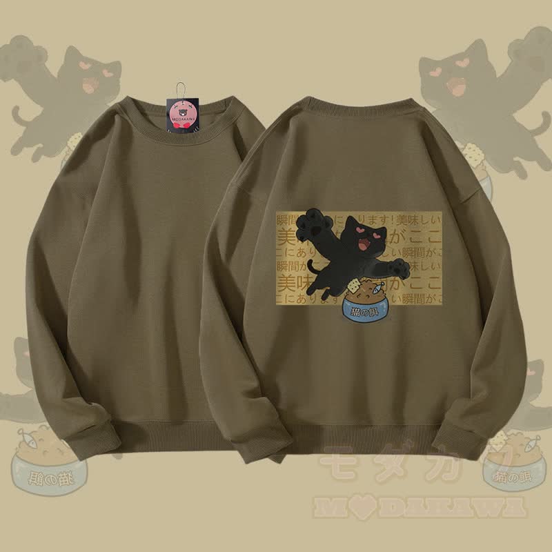 MODAKAWA Hungry Black Cat Graphic Unisex Sweatshirt - Dark Khaki - 5XL - image 1