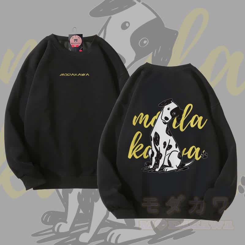 MODAKAWA Playful Spotted Dog Graphic Unisex Sweatshirt - Black - 5XL - image 2