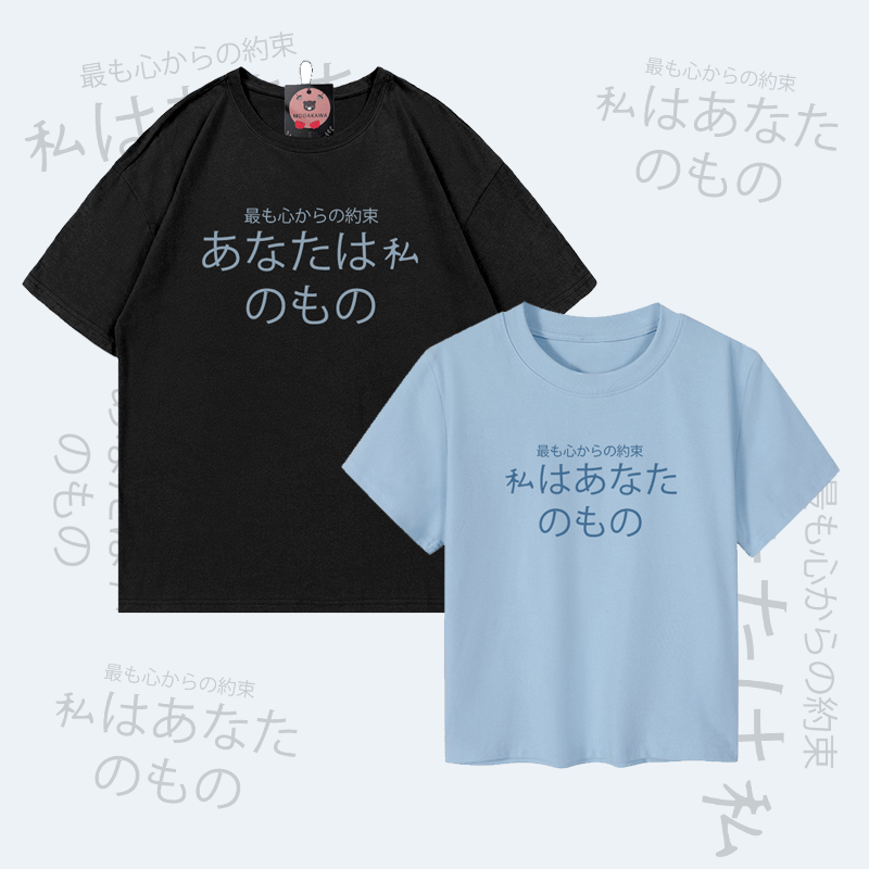 MODAKAWA Letter Graphic Couple Top - image 1