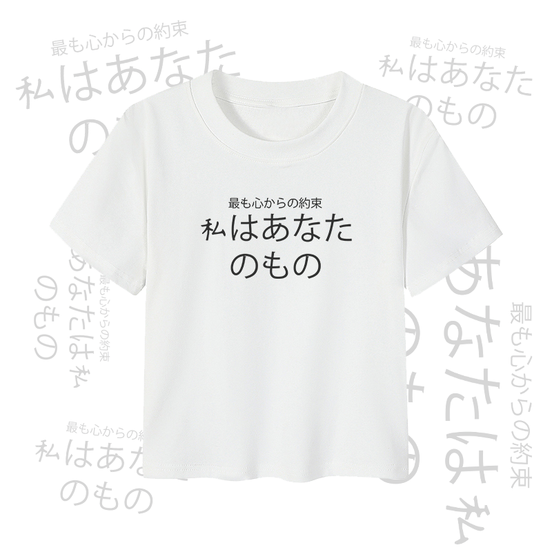 MODAKAWA Letter Graphic Couple Top - Crop Top - White - 5XL - image 7