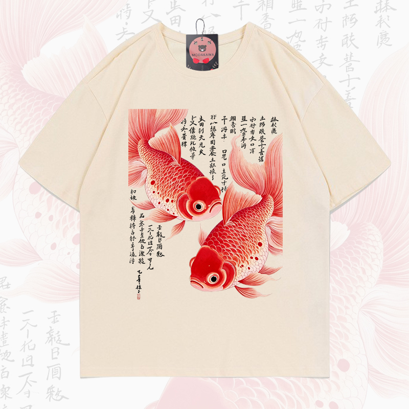 MODAKAWA Fish Graphic Loose Summer Short Sleeve T-Shirt - Beige - 5XL - image 1