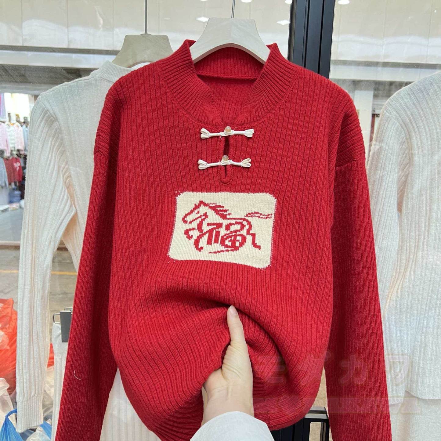 Modern Chinese Knit Sweatshirt and Vintage Jeans Two Pieces Set - Top - 3XL - image 2