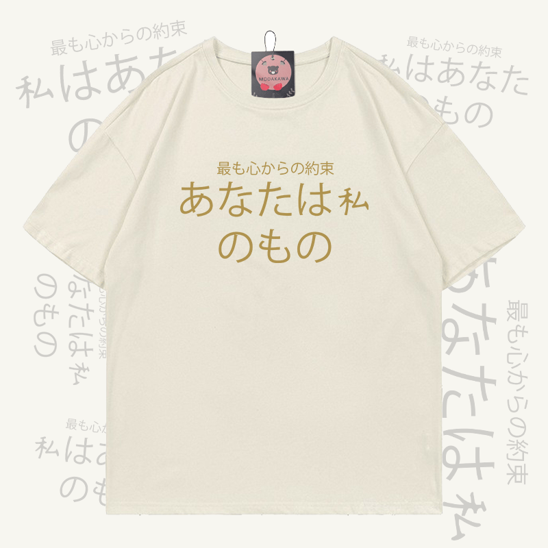 MODAKAWA Letter Graphic Couple Top - T-shirt - Beige - 5XL - image 3