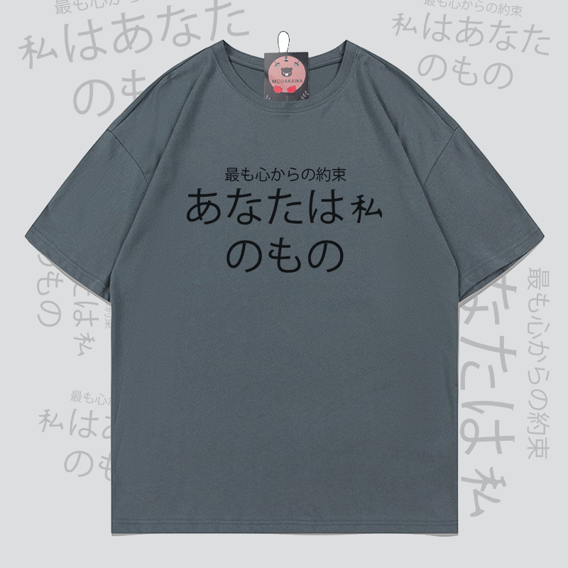 MODAKAWA Letter Graphic Couple Top - T-shirt - Dark Grey - 5XL - image 4