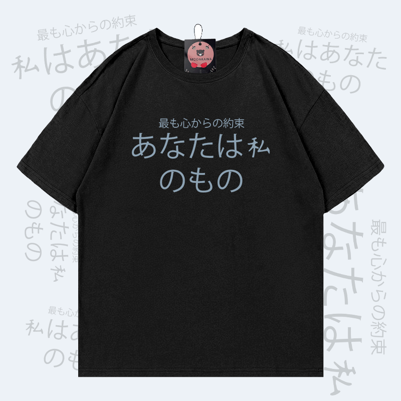 MODAKAWA Letter Graphic Couple Top - T-shirt - Black - 5XL - image 2