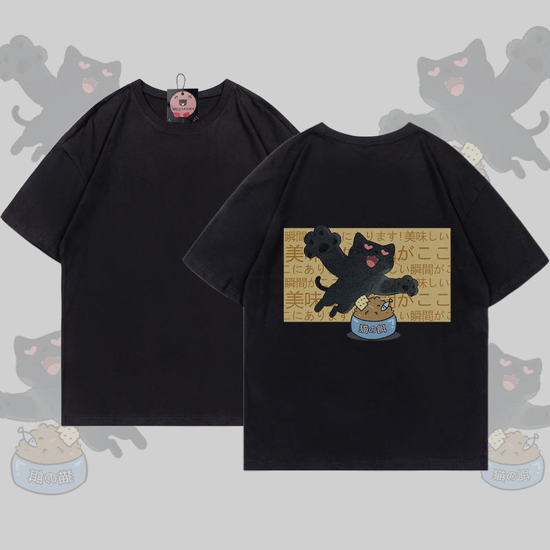 MODAKAWA Hungry Black Cat Graphic T-shirt - Black - 5XL - image 3