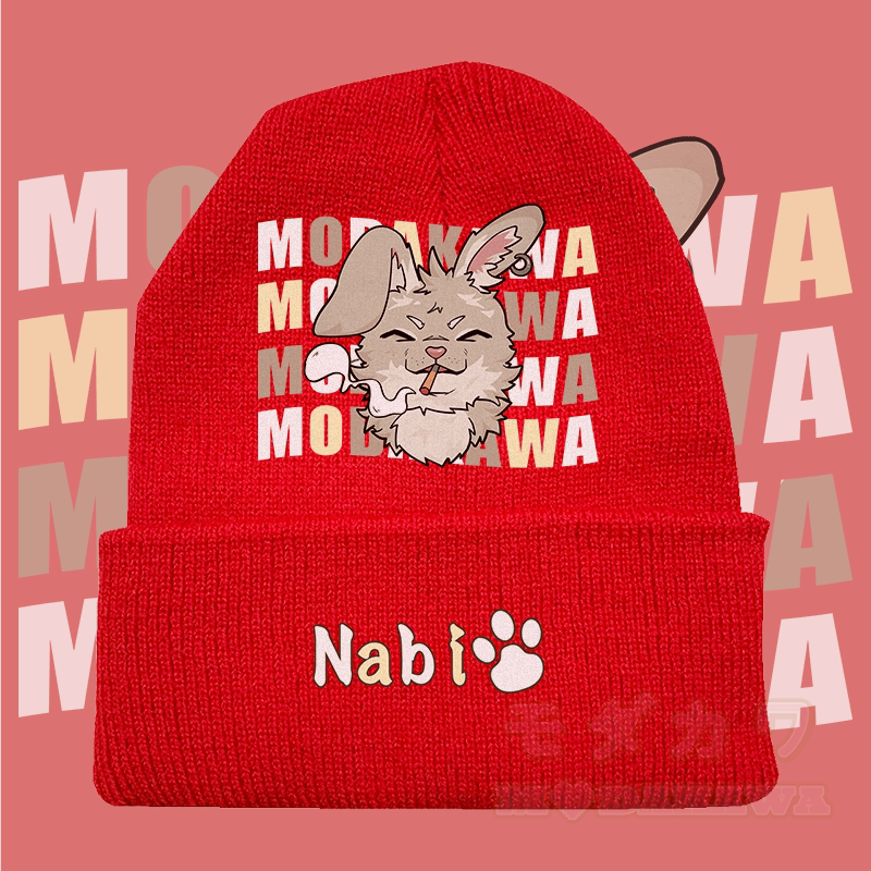 MODAKAWA Nabi Smoking Graphic Knitted Hat - Red - 36-60 cm - image 4