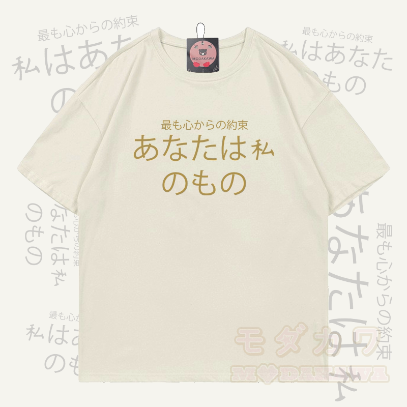 MODAKAWA Letter Graphic Couple Top - T-shirt - Beige - 5XL - image 3