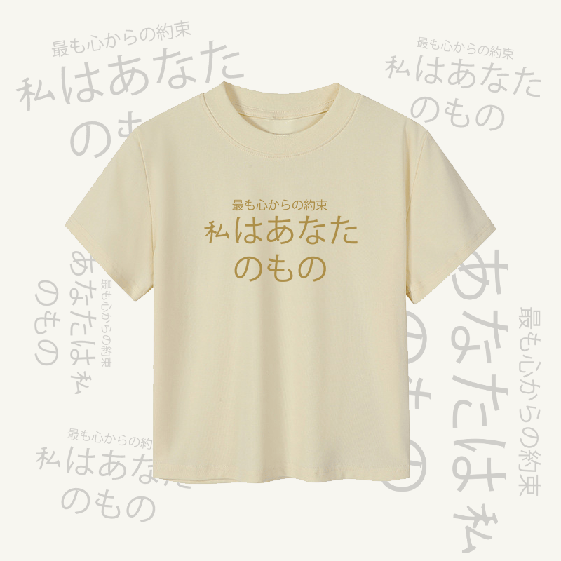 MODAKAWA Letter Graphic Couple Top - Crop Top - Beige - 5XL - image 5