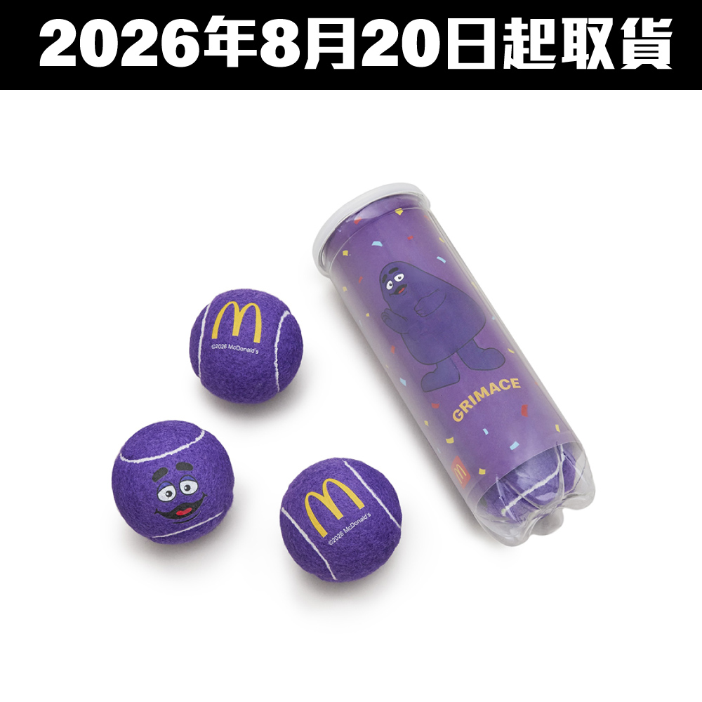 【8月20日起取貨】預購滑嘟嘟訓練網球(一筒3個)｜請保存此訂單確認電郵二維碼即日起到所選餐廳換取｜請留意各餐廳營業時間安排取貨｜14天內取貨