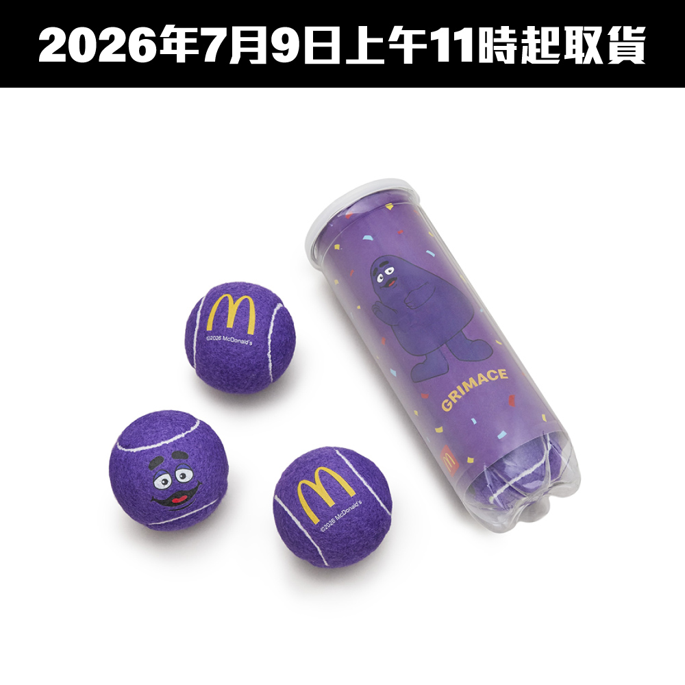 【7月9日上午11時起取貨】滑嘟嘟訓練網球(一筒3個)｜請保存此訂單確認電郵二維碼到所選餐廳換取｜14天內取貨