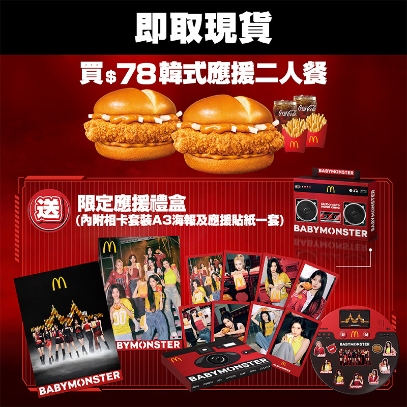 おすすめ IN STOCK] Korean-style Cheering Combo Set with a free K-POP・アジア