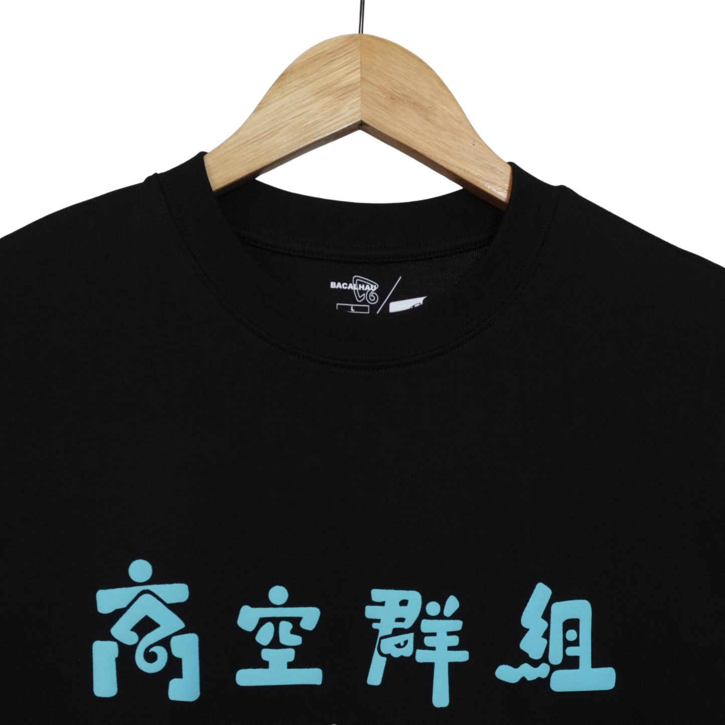 馬介休x MinatoTV 聯乘 T Shirt：高空群組