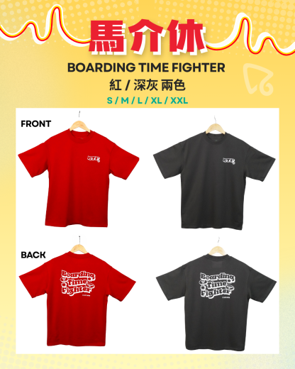 Boarding Time Fighter Tee