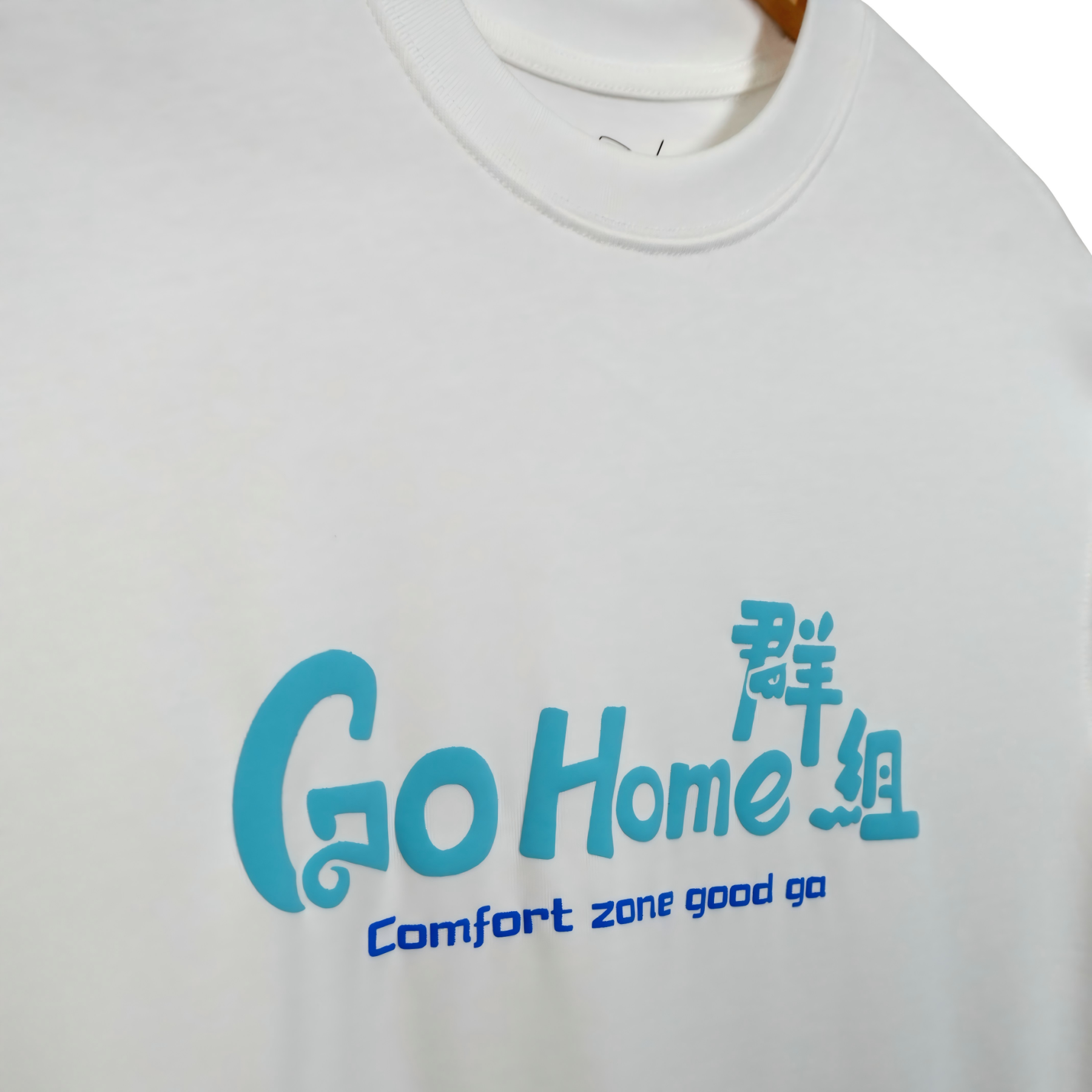 馬介休x MinatoTV 聯乘 T Shirt：高空群組