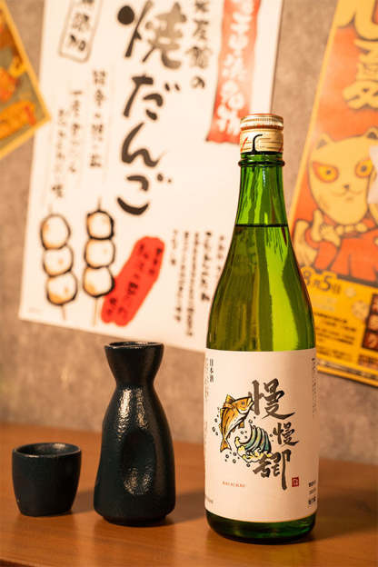 【馬介休限定版清酒 「慢慢DEP」特別純米酒】