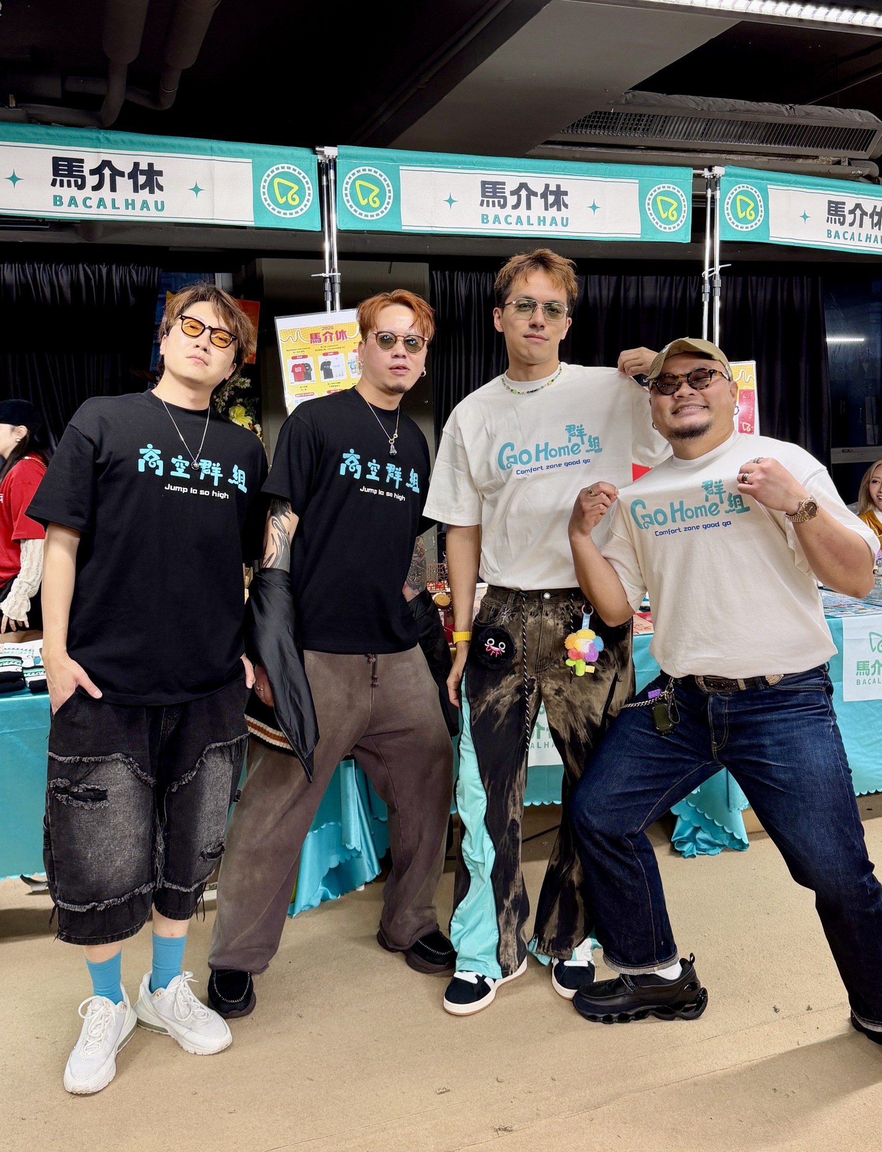 馬介休x MinatoTV 聯乘 T Shirt 高空群組