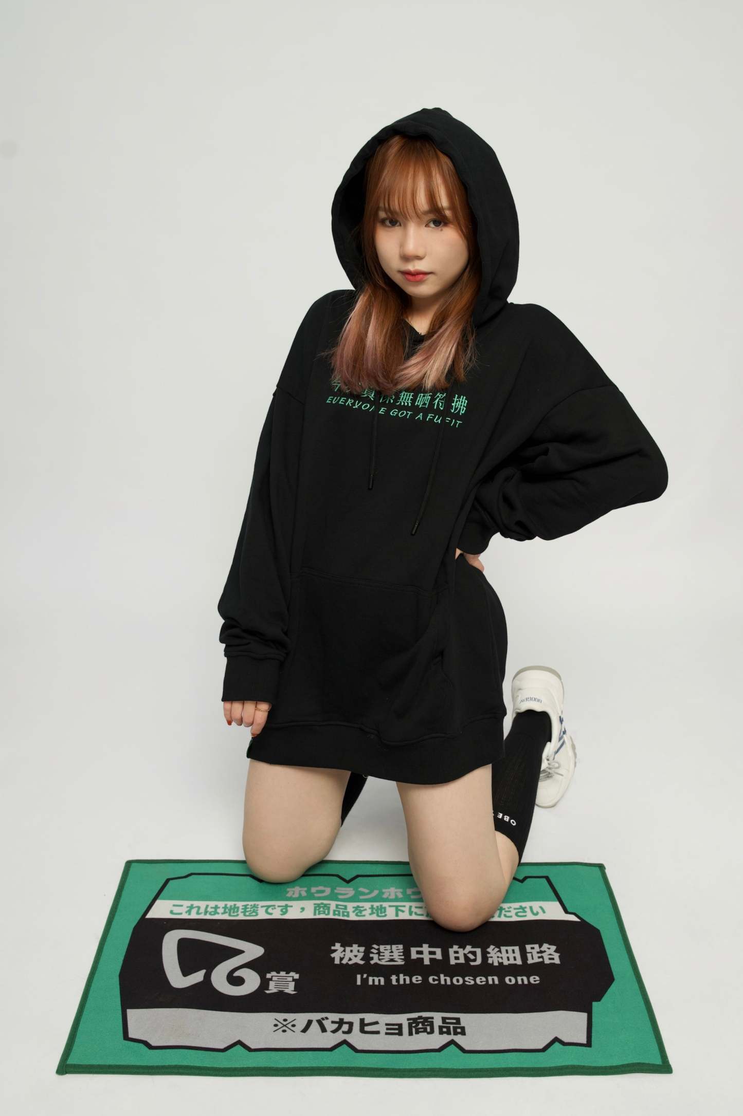 《被選中的細路 一番賞 地毯》