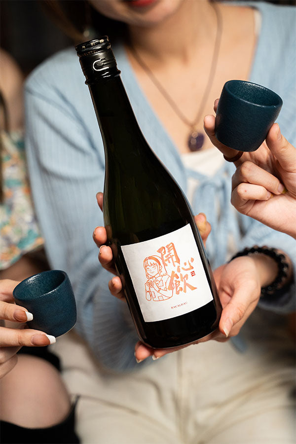 【鎔兒限定版清酒 「開心飲」純米吟釀】