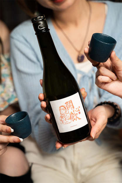 【鎔兒限定版清酒 「開心飲」純米吟釀】