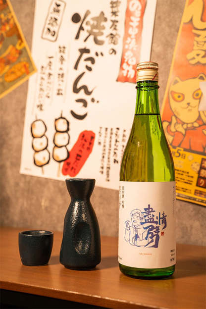 【盡情劈＋開心飲】開心劈套裝