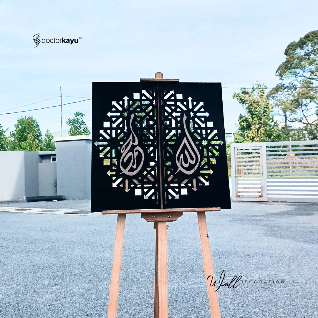 Allah Muhammad Wooden Calligraphy Islamic Khat Nasakh Wall Art-doctorkayu