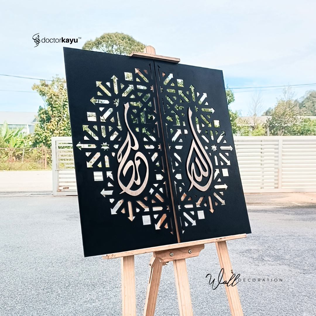 Allah Muhammad Wooden Calligraphy Islamic Khat Nasakh Wall Art-doctorkayu
