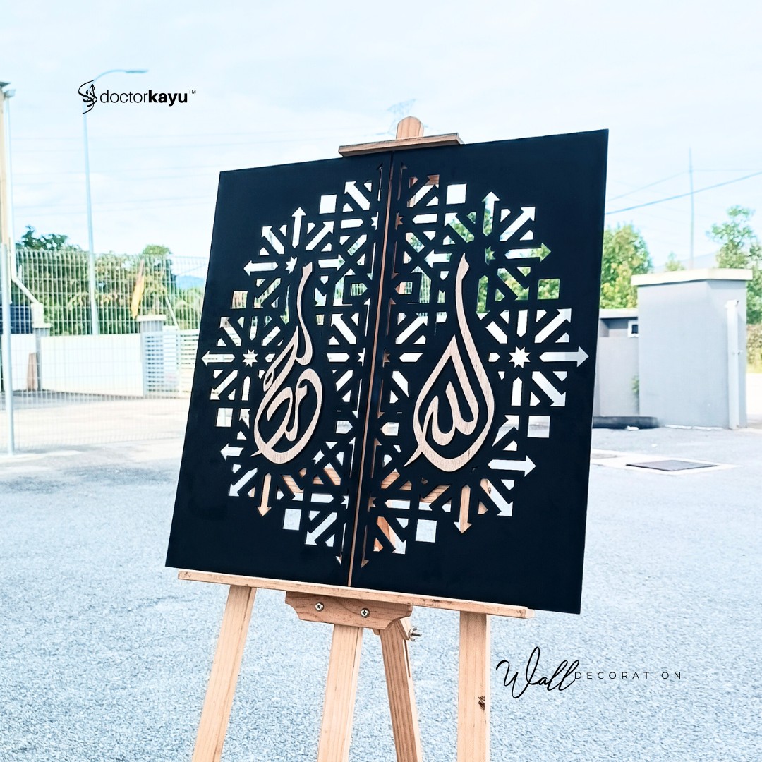 Allah Muhammad Wooden Calligraphy Islamic Khat Nasakh Wall Art-doctorkayu