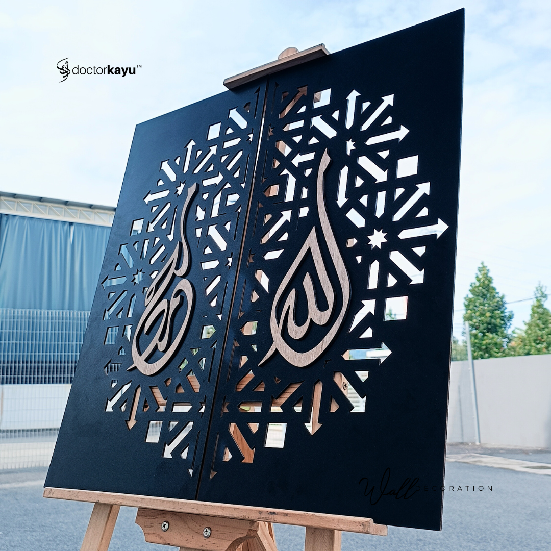 Allah Muhammad Wooden Calligraphy Islamic Khat Nasakh Wall Art-doctorkayu